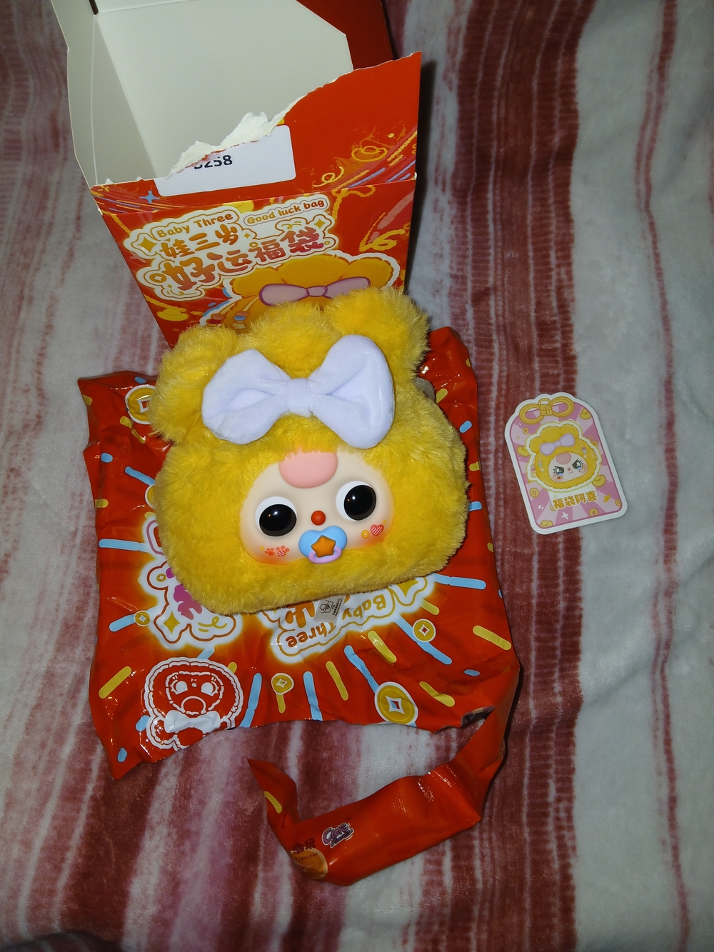 Baby Three Good Luck Bag